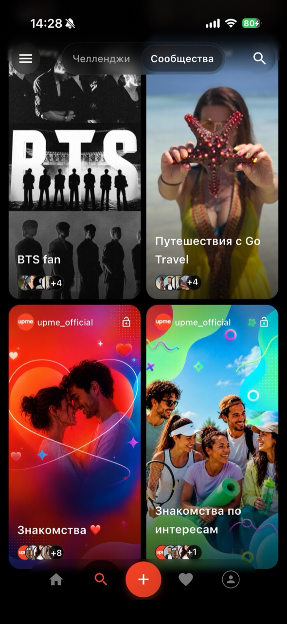 upme — мини-курс