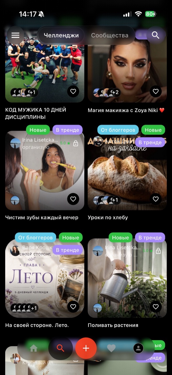 upme — сообщество