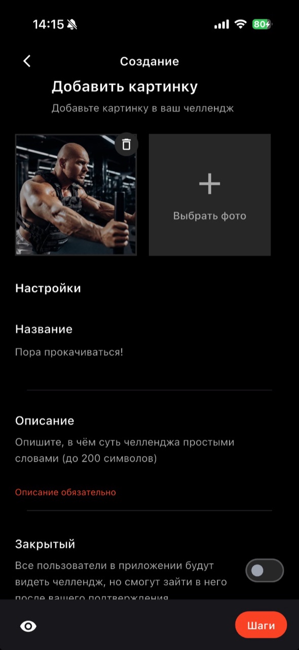 upme — челлендж